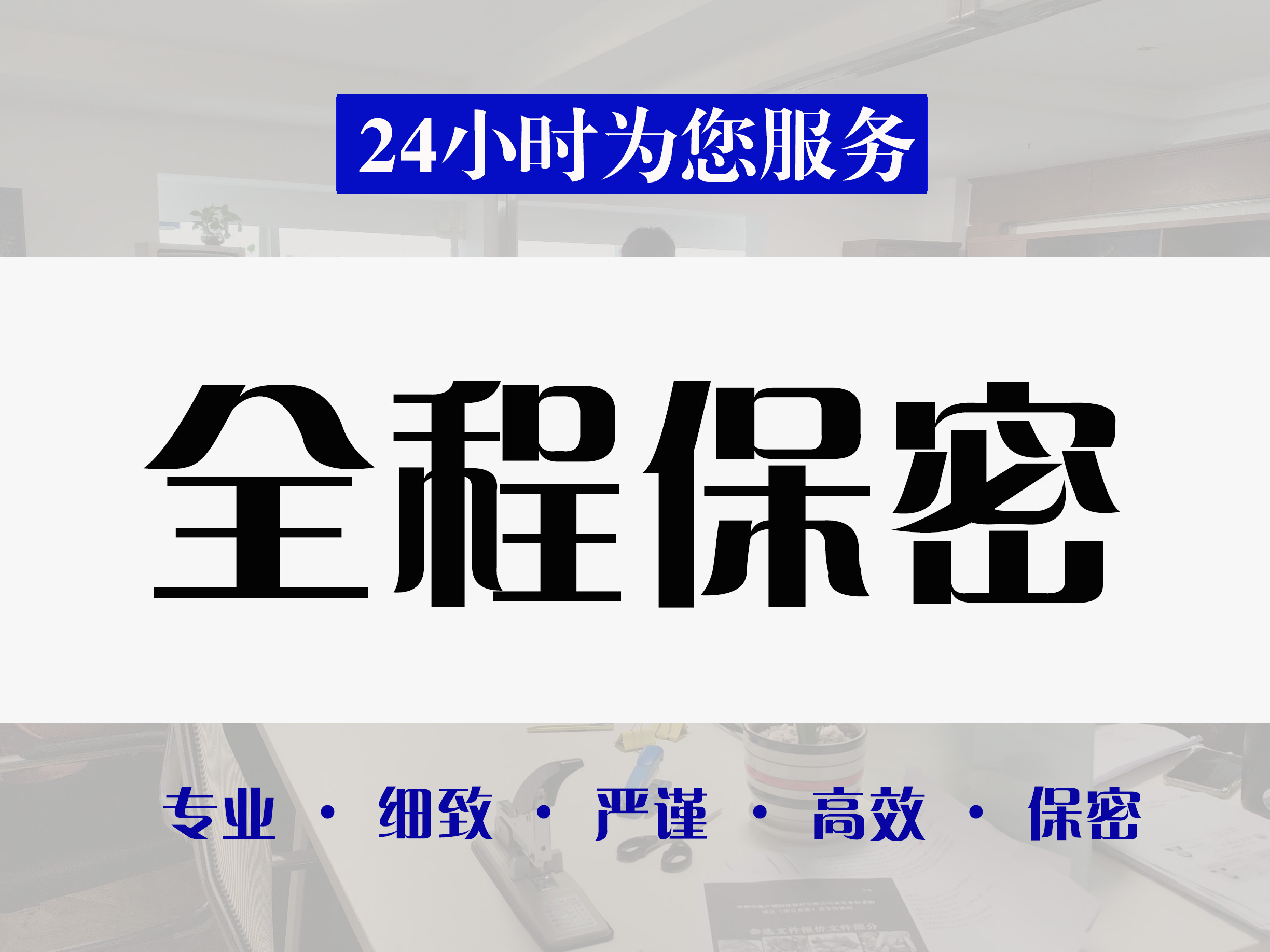 北碚区标书代写竞标标书代写公司 - 哪里好