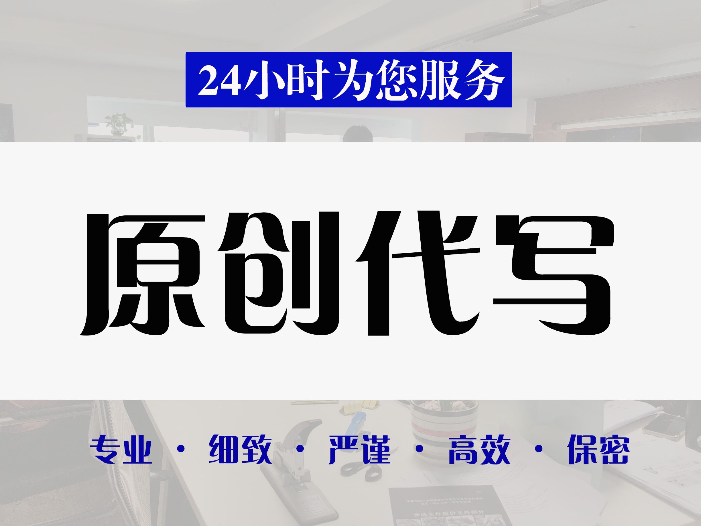 北碚区做标书的代理公司找标书文件代写 - 方案